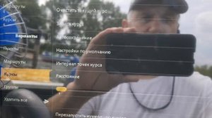 КУРС на Эхолоте Humminbird Solix, Apex. Сохраняем ! Отключаем ! Удаляем !