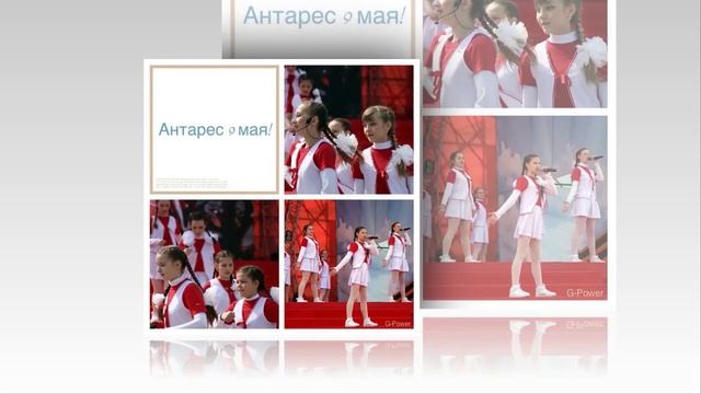 ЭС "Антарес" -  видеовизитка 2024