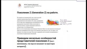 Философ Глеб Карпов: Используйте эту схему для достижения власти!