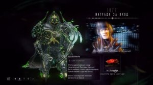 1872 день | награда за вход | Варфрейм | warframe