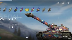 Мастера на TNH T Vz. 51 Tanks Blitz