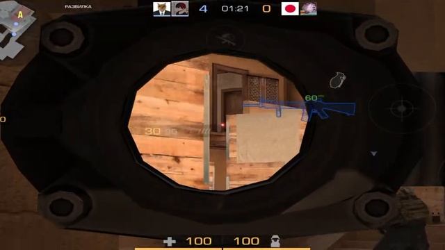 дэмка в напахс сабом