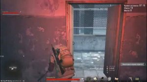 Stay Out // Пробую себя в ПВП