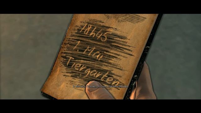 Sniper Elite V2 (9) Нехватка данных смотреть онлайн