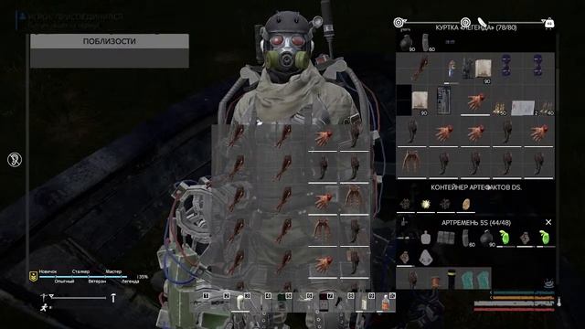 DayZ Quant PVE 2 смотреть онлайн