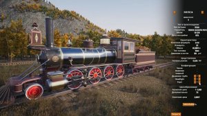 RAILROADS Online  Обзор и стрим