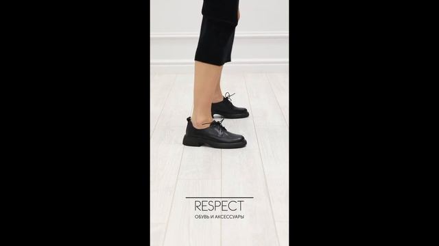 Черные полуботинки дерби из гладкой кожи VS73-173344 смотреть онлайн