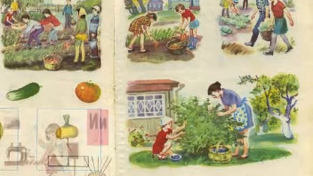 Веселая работа