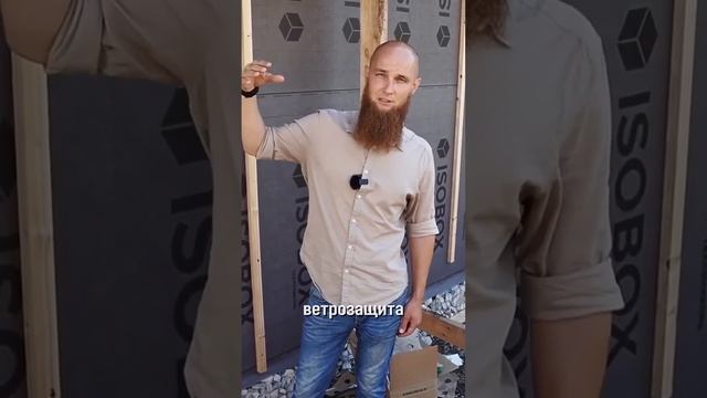 Ветрозащита: почему она важна для вашего дома?