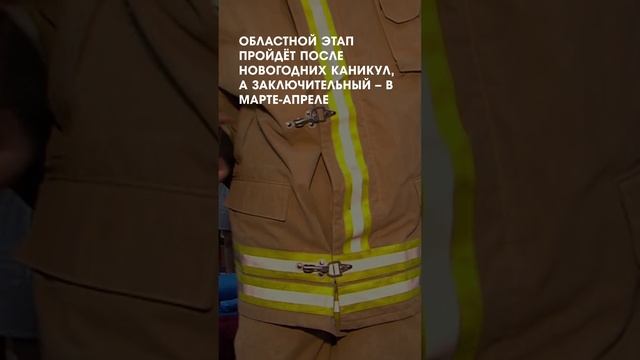 Олимпиада школьников