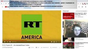 Жмилевский - обзор видео R.O.G. Pogrom Достижения Влэда Путина