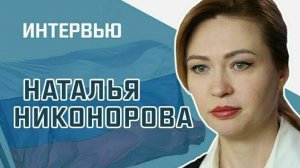 «Как в Донбассе отметят День народного единства»