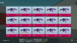 Закуп на голду в блок страйк часть 3