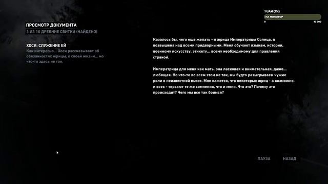 Лара Крофт: Расхитительница гробниц все три части { ЧАСТЬ 1 стрим 3} смотреть онлайн