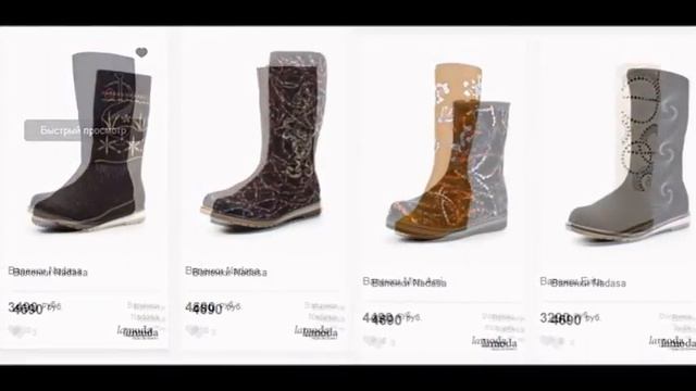 Валенки keddo купить смотреть онлайн