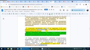 СНГ в области Геодезии и Картографии.  /2024/VII/15/