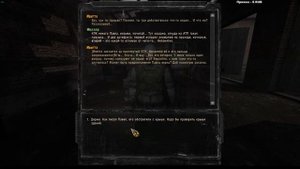 [STREAM] S.T.A.L.K.E.R. - Чудесный кристалл дарованный звёздами ПОЛНОЕ ПРОХОЖДЕНИЕ.