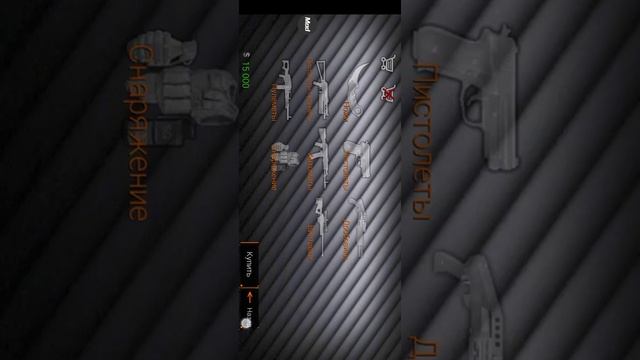 как скачать читы на Special forces Grup2 смотреть онлайн