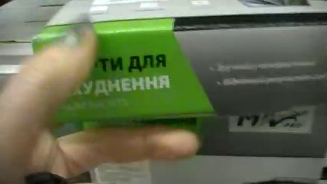 супер покупка наконец-то решилась и пройдём по магазину смотреть онлайн