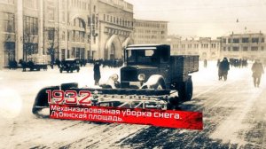 85 лет ГБУ «Автомобильные дороги »