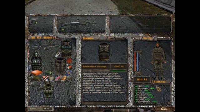 топ 5 комбенизонов S.T.A.L.K.E.R. ТЧ смотреть онлайн