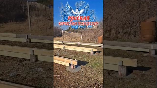 #ДомВкрыму #СтроительствоВкрыму #Аниме #Инвестиции #Недвижимость #Крым #РусскаяКаркаснаяТехнология