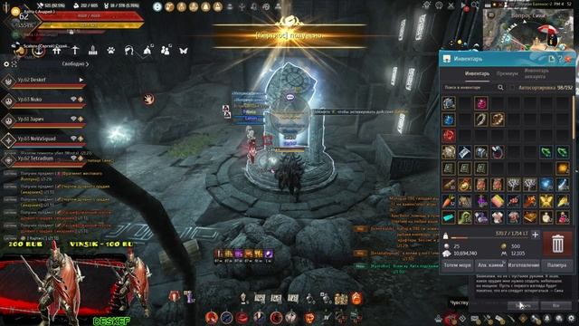 Black Desert (Россия) - Атораксион - Сикаракия (обычный сервер)