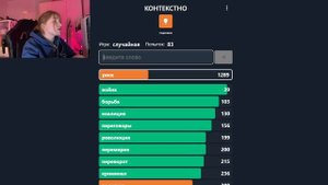 стрим ульяны сновамне и морспит 22.03.24
