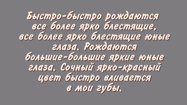 Настрой Георгия Сытина - "Я должен верить в себя". смотреть онлайн