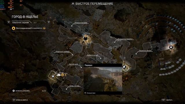 Outriders смотреть онлайн