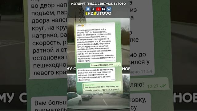 Поздравляю Константина с успешно сданным экзаменом!