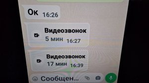 НАСТРОЮ Ваш ЭХОЛОТ humminbird Apex, Solix