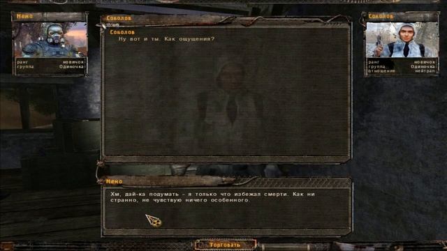 обзор,S.T.A.L.K.E.R. Igra Dush. Nachalo- игра душ начало смотреть онлайн