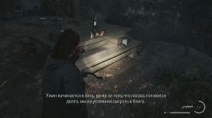 Alan Wake 2 Прохождение № 8 Уотери