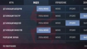 😱😱😱ТОП настройки для СО2  #standoff2 #standoff