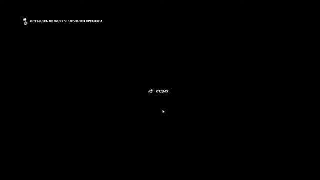 Выживание в The Long Dark #2 | Ночной скиталец | AcoVon смотреть онлайн