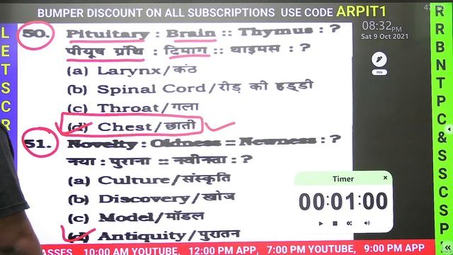 Top Questions on SSC PYQs | Lecture -42 | Reasoning | SSC CGL 2021 | SSC GURU | Arpit Sir