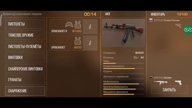 Standoff 2 i Brawl Stars играю захадите на стрим бесплатные дуэли и мм нп смотреть онлайн