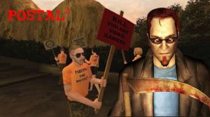 Вторник Петиции POSTAL 2