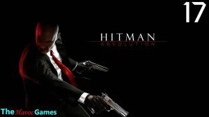 Прохождение Hitman: Absolution - Часть 17 (Единственный в своём роде/Блэкуотер-парк)