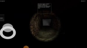 прохождение tdz #1