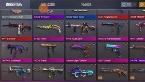 закуп на 1500 голды!!!