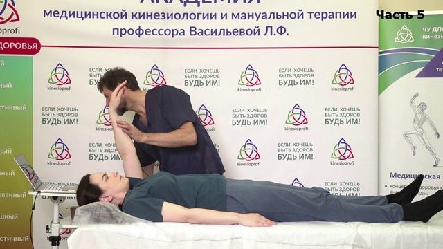 Алексей Бажин | Часть 5. Гомеостаз - тестируем