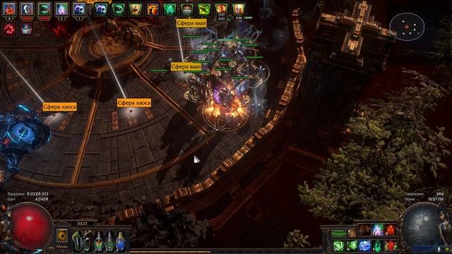 Path Of Exile  Все испытания Мастера испытаний  Делаем 4 из 4 подробное закрытие TrailMaster