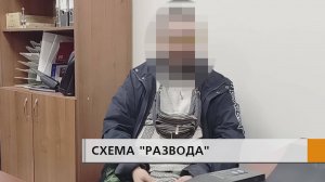 Повелся на заманчивое предложение о дополнительном заработке, но ушел в минус.