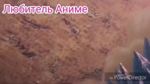 Аниме клип - Под каблуком моим скоро ты окажешся