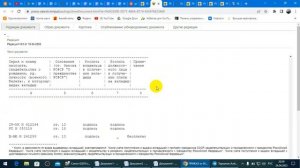 Паспорта, Вкладыши, гражданство и ПОДЛОГ в документах !!! 24.04.2023 г.