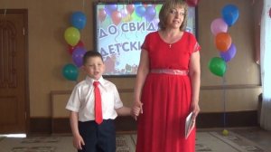 Песня в исполнении Филеткиной Т.В. и сына Жени "Прощание с детским садом"
