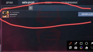 я нашел аккаунт Влада А4 в STANDOFF 2😱
