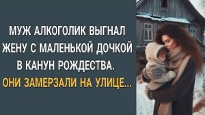 «Свет в рождественскую ночь»